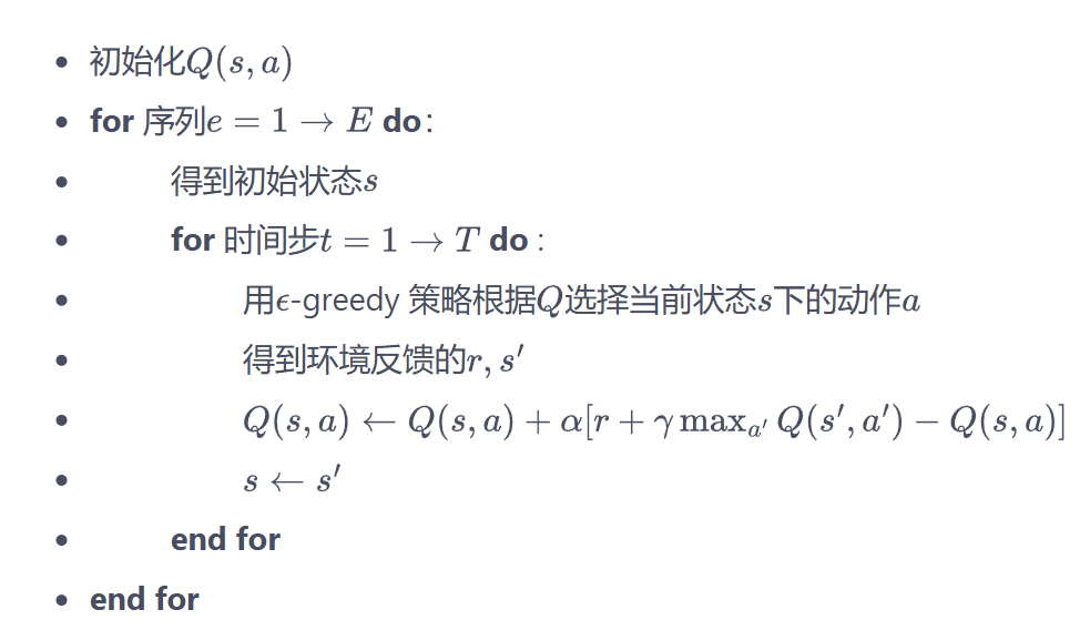 image-20250916165345673