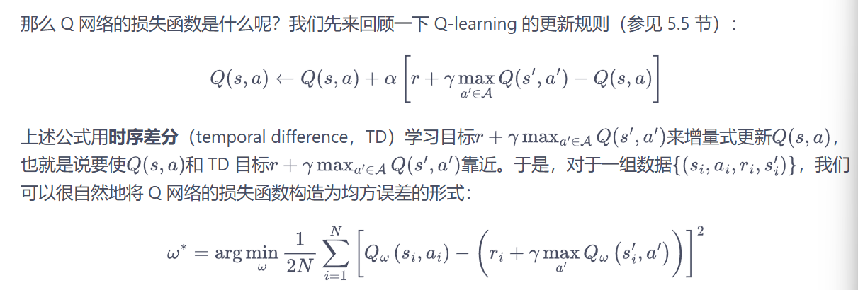 image-20250917161407961