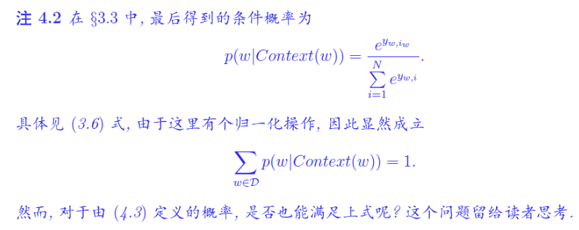 image-20251213161841282